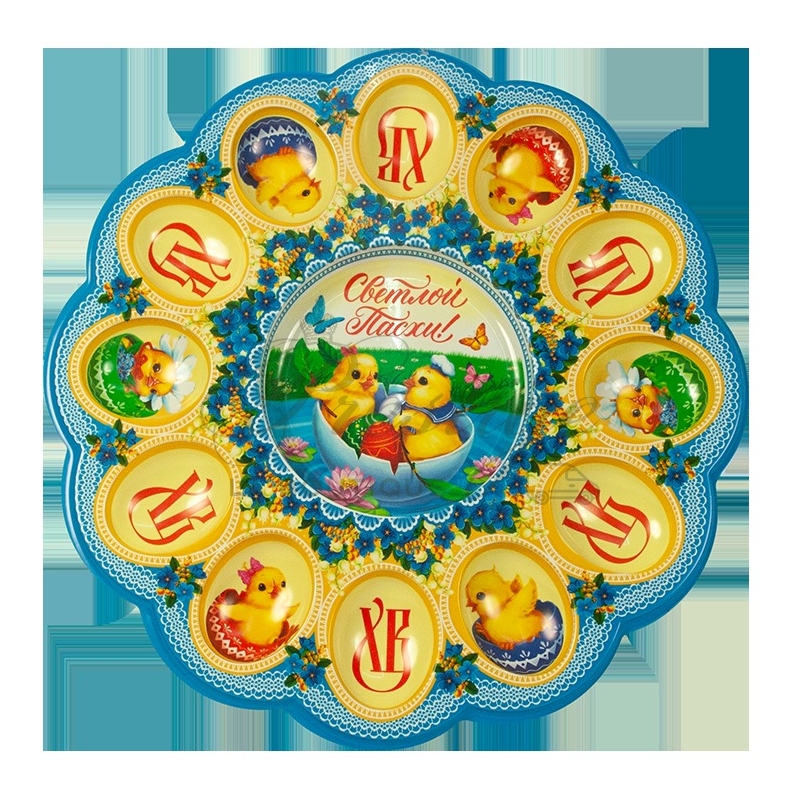 Stand de Pâques pour 12 œufs et 1 koulitch